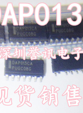 【直拍】DAP013C 全新原装 液晶电源芯片