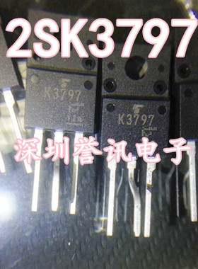 【直拍】K3699 2SK3699 MOS场效应管 三极管 全新