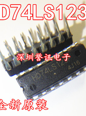 全新原装 HD74LS123P 双可再触发单稳态多谐振荡器 DIP-16