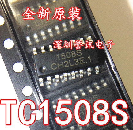 全新原装TC1508S TC1508 双通道直流玩具遥控马达驱动器芯片 SOP-