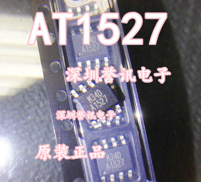 【直拍】AT1527 AT1527F11U A1527 电源管理芯片 贴片 SOP8 全新
