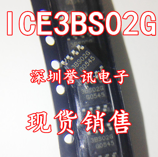 一个起【直拍】ICE3BS02G 全新原装 贴片