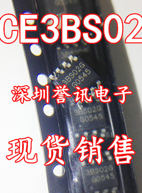 一个起【直拍】ICE3BS02G 全新原装 贴片