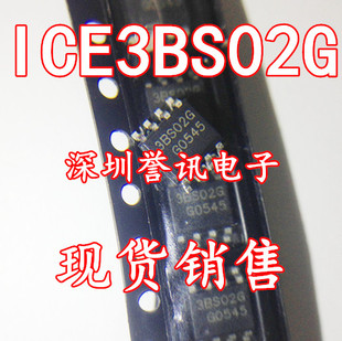 一个起 ICE3BS02G 全新原装 贴片 直拍