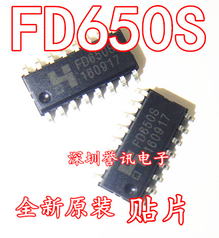 全新原装一个起拍驱动芯片