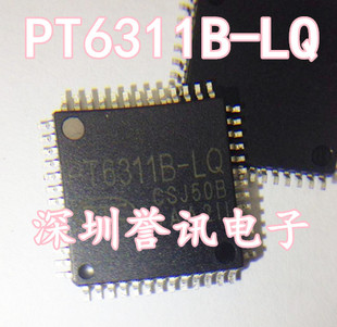 【直拍】全新原装 PT6311B-LQ 显示屏驱动芯片IC集成块 贴片QFP