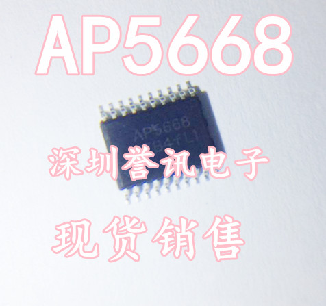 【直拍】全新原装移动DVD主板芯片 AP5668KGMP1T AP5668