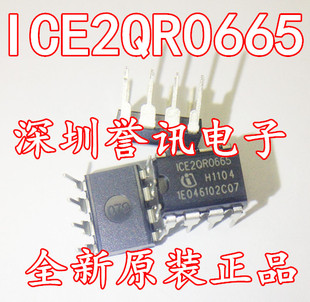 【直拍】ICE2QR0665 全新原装 2QR0665 三星E系列电源板液晶电源
