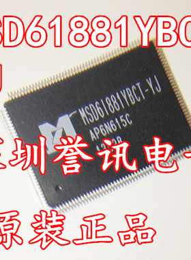【直拍】MSD6I881YBCT-Z1-YJ MSD61881YBCT-Z1-YJ 全新原装现货