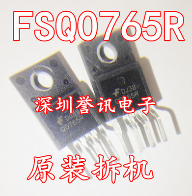 一个起【直拍】FSQ0765R Q0765R 液晶电源管理IC (6脚)货漂亮