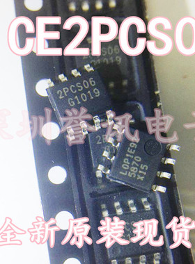 一个起拍！【直拍】ICE2PCS06 2PCS06 全新原装/液晶电源芯片