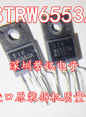 一个起【直拍】原装电源模块STRW6553 STR-W6553A