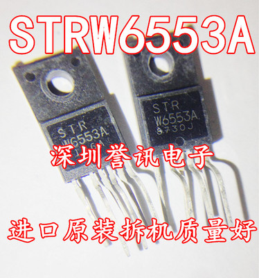 一个起【直拍】原装电源模块STRW6553 STR-W6553A