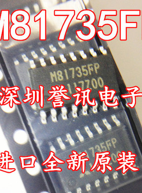 【直拍】M81735FP 液晶IC芯片 进口全新原装