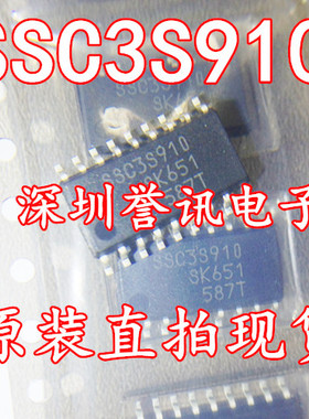 （直拍）进口全新原装现货 SSC3S910 SC3S910 液晶电源管理芯片