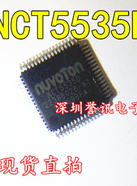 （直拍）全新原装现货：NCT5535D NCT55350 NCT553SD
