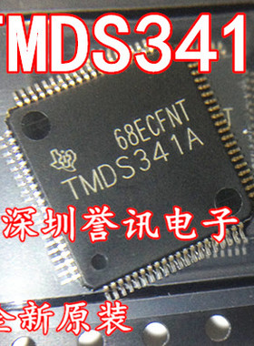 原装正品现货   TMDS341APFCR TMDS341A 液晶屏芯片