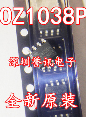 一个起拍！（直拍）全新原装现货：AOZ1038PI Z1038PI