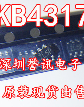 【直拍】KB4317 LED背光灯升压驱动芯片丝印：ZL54 六脚