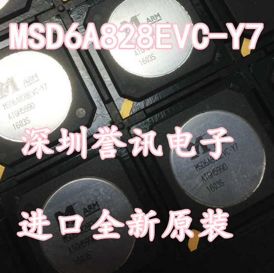 MSD6A828EVC-Y7 Z1-ST MSD6A828EVC-8-W4全新原装 BGA