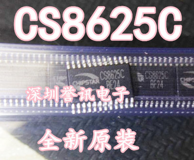 CS8625C单声道D类音频功放IC