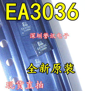 EA3036CQBR EA3036C QFN20 贴片 电源管理芯片 全新进口正品