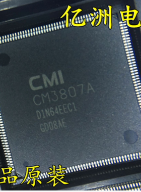 CM3807A进口全新原装/ 液晶芯片