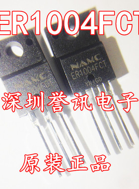 【直拍】ER1604FCT强茂PANJIT肖特基整流管封装TO-220F