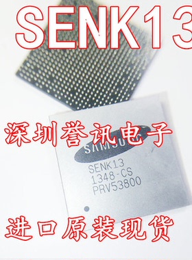 【直拍】SENK84 SENK-84-CS SENK84-CB 全新原装