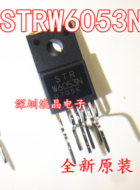 全新原装现货 电源芯片 STR-W6053N STRW6053N STRW6053S W6053S