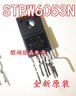 全新原装现货 电源芯片 STR-W6053N STRW6053N STRW6053S W6053S