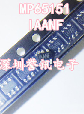 【直拍】MP65151 MP65151DJ 全新原装SOT23-6