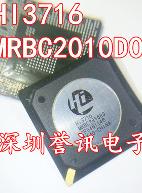 【直拍】HI3716MRBC2010D0 全新原装海思芯片 HI3716 MRBC201000