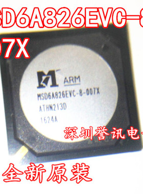 通用 MSD6A826EVC-8-005F MSD6A826EVC-8-007X 液晶芯片 新货库存