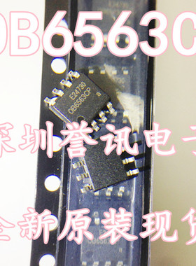 【直拍】OB6563CP 全新原装/昂宝 进口 贴片八脚