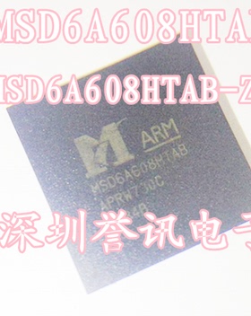 MSD6A608HTAB MSTARA BGA 全新原装 一个起拍 可直拍！