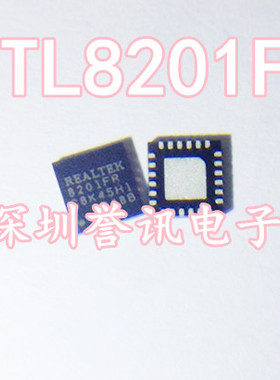【直拍】8201FR RTL8201FR-VB-CG QFN24 REALTEK以太网编码器芯片