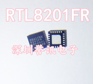 RTL8201FR REALTEK以太网编码 8201FR QFN24 器芯片 直拍