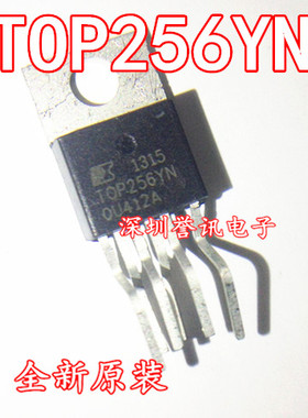 一个起【直拍】全新原装正品 TOP256Y TOP256YN 液晶电源管理芯片