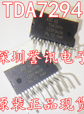 【直拍】TDA7294 音频放大器/功放IC/ 100V/100W 全新原装正品