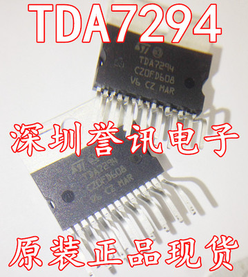 直拍TDA7294音频放大器