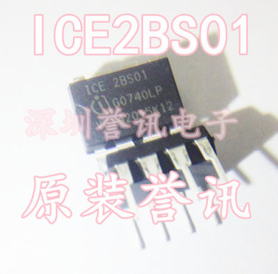 【直拍】ICE2A180Z 全新原装 DIP