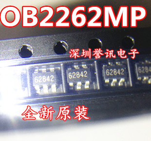 【直拍】OB2262 OB2262MP 全新原装 贴片6脚 液晶电源管理芯片