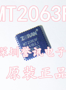 【直拍】液晶高频头芯片MT2063F QFN  真正全新原装】