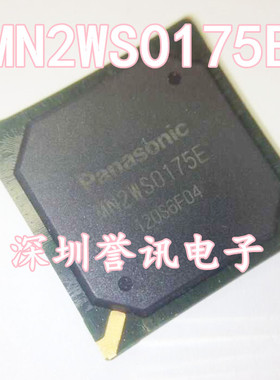 一个起【直拍】MN2WS0175E 全新原装/BGA