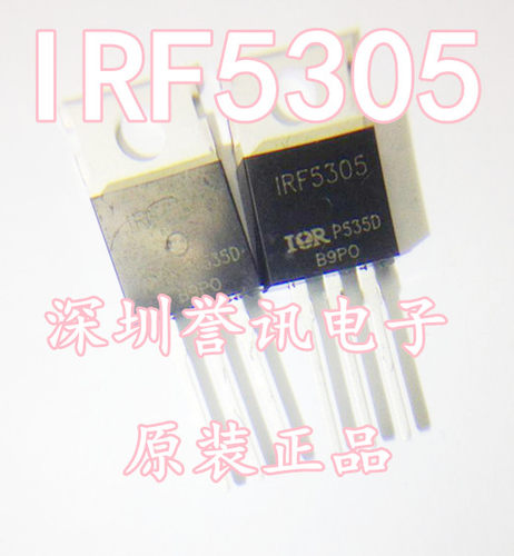 直拍】全新IRF5305 IRF5305PBF 直插TO-220 31A 55V 场效应MOS管