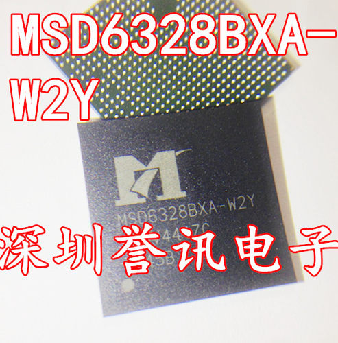 【直拍】MSD6328BXA-W2Y 全新原装 BGA液晶芯片