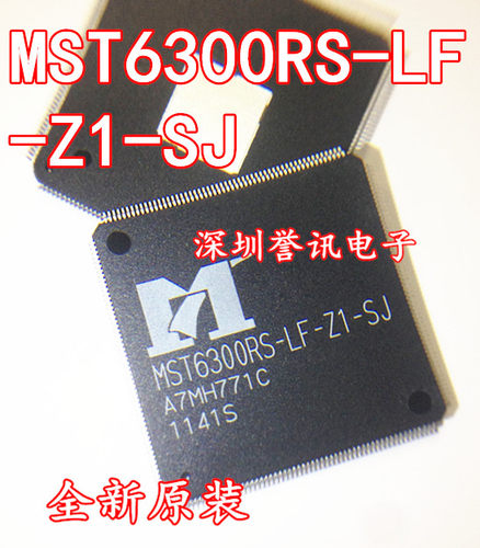 【直拍！】MST6300RS-LF-Z1-SJ 进口全新原装 液晶芯片