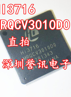 HI3716MRQCV3010D0 HI3716MRQCV HI3716MRQCV311000 海思机顶盒