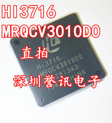 全新原装现货 HI3716MRQCV3010D0 HI3716MRQCV 海思机顶盒芯片